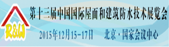 ʮͽˮչ:ʼʱ䣺2015-12-15-ʱ䣺2015-12-17