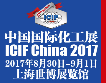 2017ʮ죩йʻչᣬϺٰ